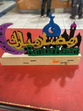 Ramadan Kareem Decoration